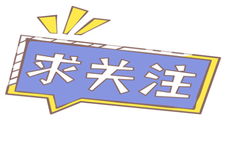 李小冉被贊人間清醒，情路坎坷的她終于翻身了？