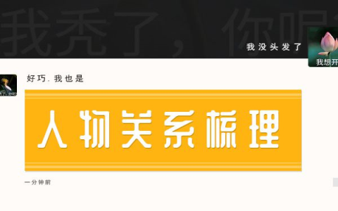 薛之謙被指“盜攝”《飛馳人生2》引爭議