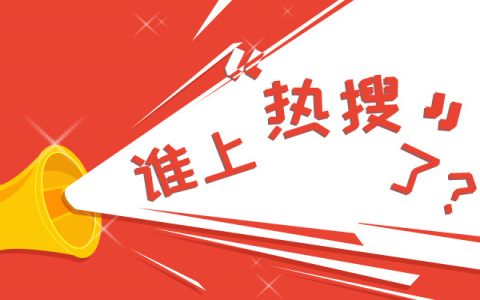 《獵冰》里面的冰冰是誰演的 獵冰冰冰被扔下海下線了嗎？