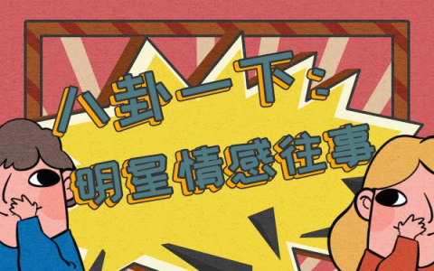 傅藝偉：從美艷蘇妲己到階下囚，52歲與妹妹一同入獄，如今還好嗎