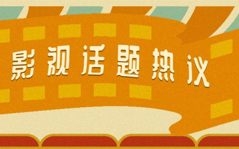 春節(jié)檔總票房破紀(jì)錄