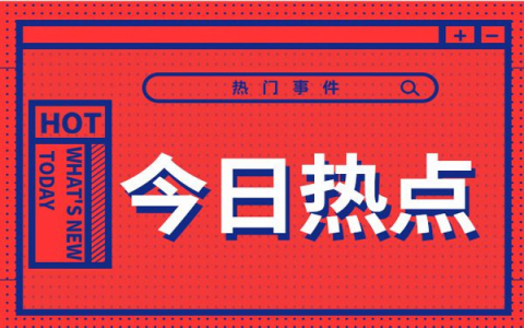 金手指程一言原型結局 程一言為什么只判了三年