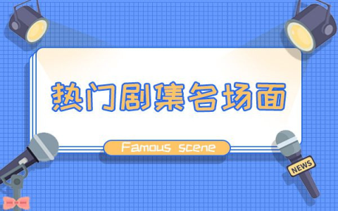 《別對我動心》陳欣怡喜歡誰 陳欣怡蔣俊楠是cp嗎？