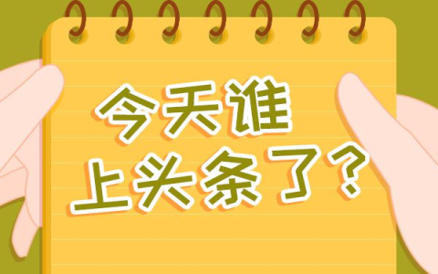 央視主持胡蝶：美貌才華并存，嫁導演陸川9年生2娃，如今生活幸福