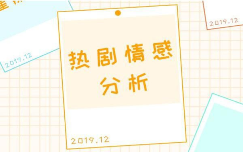 與鳳行墨方是反派嗎 與鳳行小說結局