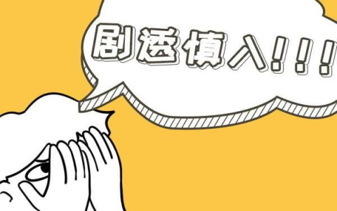 《慶余年2》郭保坤誰演第幾集出場 郭保坤結局怎么樣