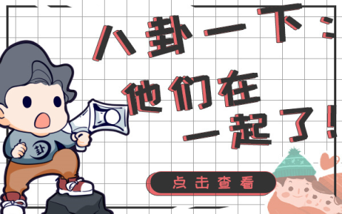 《獵罪圖鑒2》男主有感情線嗎 男主黑化了嗎？